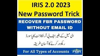 How to Recover FBR Password without Email & Mobile Number.