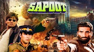SAPOOT - सपूत Action Hindi Full Movie - Akshay Kumar Suniel Shetty Karisma Kapoor Sonali Bendre