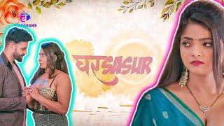 घर Sasur  Part 1  Besharam Web Series Bharti Jha Kamalika Chanda Web Series Review All Time Best