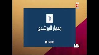 فاصل برعاية قناة ON Ent عام 2016-2020