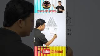 Trick To Find Number Of Cubes  Counting Figures Trick  Maths tricks #shorts #maths #imransirmaths