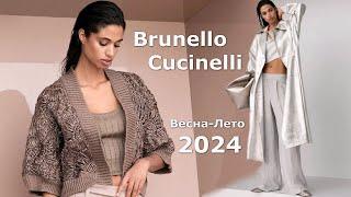 Brunello Cucinelli fashion spring-summer 2024 in Milan   Stylish clothes and accessories