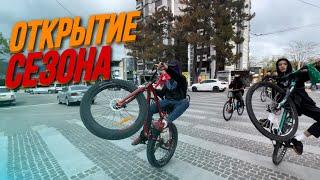 СТАНТ НА ВЕЛОСИПЕДЕ  ОТКРЫТИЕ СЕЗОНА 2023  BIKE LIFE