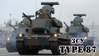 Японская зенитная самоходная установка Type 87  Обзор