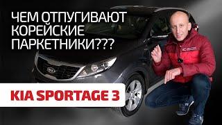  Стоит ли бояться Kia Sportage 3 и Hyundai ix35? Рассказываем про ужасы корейских кроссоверов.