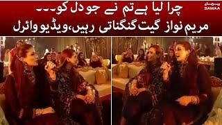 Maryam Nawaz singing Chura liya hai tumne jo dil ko on her sons wedding ceremony - #SAMAATV