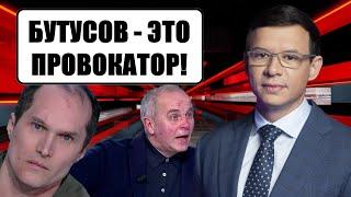 Мураев прокомментировал драку Шуфрича и Бутусова ЭТО скоро будет на улицах