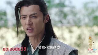 the kings woman episode 38丽姬传《秦时丽人明月心》第38集预告迪丽热巴张彬彬