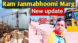 Ram Janmabhoomi Marg  राम जन्मभूमि  पथ  Ram Mandir Marg  32000 हजार करोड़ अयोध्या सुंदरीकरण