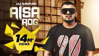 Aisa Rog Laji Surapuria  Full Video Releasing on 26th May 2022  Reel Records