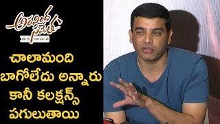 Dil Raju Genuine Speech on Aravinda sametha review & Collections - NTR  Trivikram