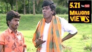 தம்பி டேய் கோழி என்ன விலை வடிவேலு நகைச்சுவை காட்சி # Vadivelu Comedys Scenes