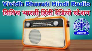 Vividh Bharati Radio Station  Vividh Bharati Hindi Radio Station