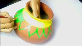Pongal Pot decoration  l  பொங்கல் பானை decoration l pot painting