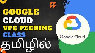 Google Cloud VPC Peering Class  #googlecloud2023 #gcpintamil