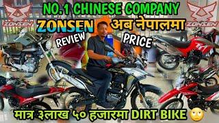 Zonsen No.1 Chinese Company BikesReview Price Specifications & Walkaround In Nepali