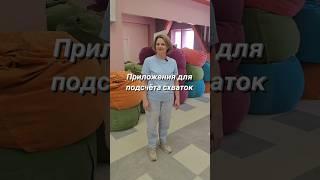 А вы пользовались этими приложениями? #мягкиероды #психология #родывмоскве #семья #акушерка #дети