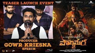 Producer Gowr Kriesna Speech Polimera 2 Trailer Launch Event