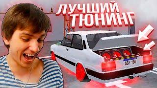 БРАЗИЛЬСКАЯ GTA 5 ДНИЩЕ или ТОП Андроида?