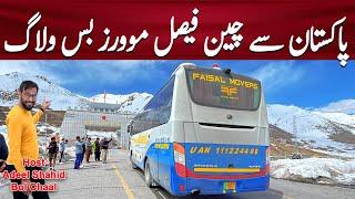 Pakistan To China Bus Vlog  Host By Adeel Shahid @BolChaal  PK BUSES