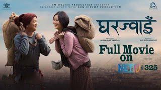 घर ज्वाई - New Nepali Movie Ghar Jwai - Full Movie on Nettv @ 325 - Dayahang Rai Miruna Magar