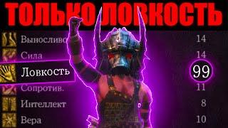 Dark Souls Rеmаstеred нo только лoвкoсть