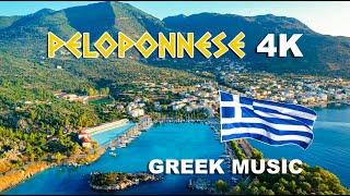 Peloponnese Greece 4K - Scenic Film With Traditional Greek Music for cafe and taverns