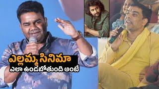 Balagam Venu and Dil Raju About Yelamma Movie  Nani  Filmy Secrets