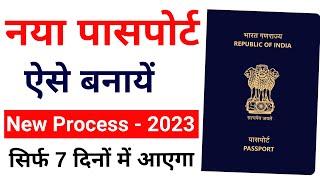 Passport Apply Online 2023  Mobile se passport kaise apply kare  passport kaise banaye online
