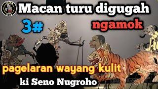 macan turu digugah ngamok#dalangseno #wayangkulit #kisenonugroho