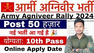 Army Agniveer Rally Recruitment 2024  Agniveer New Vacancy 2024  Agniveer Online Apply Date 2024