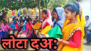 लोटा दअLota PaniEngagement CeremonyMundari video