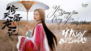 【FMV】Yêu Giang Sơn Càng Yêu Mỹ Nhân  Trương Vô Kỵ & Triệu Mẫn「陳鈺琪x曾舜晞」爱江山更爱美人『张无忌&赵敏』倚天屠龍記 2019