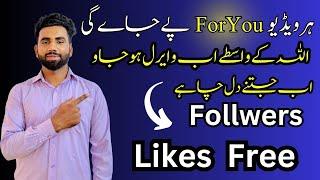How to go viral on tiktok How to go viral on tiktok fast Get free tiktok followers