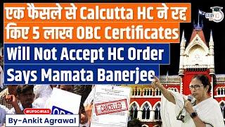 Why Calcutta High Court Cancels 5 Lakh OBC Certificates?  Know All About it  UPSC