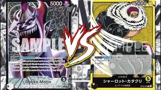 Gecko Moria vs Charlotte Katakuri  One Piece TCG OP06 Locals Feature Match  Round 3 l 24.04.24 AC