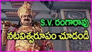 SV Ranga Rao Extraordinary Dialogues In Telugu - Bhakta Prahlada Movie