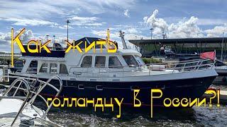 Обзор голландской моторной яхты Aquanaut Europa Voyager 1300