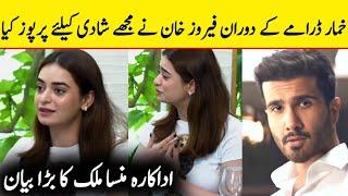 Feroze Khan Purpose Me  Minsa Malik Interview About Feroze Khan