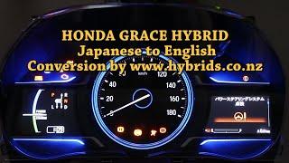 Honda Grace Hybrid Instrument Cluster Dash Speedometer Japanese to English Conversion