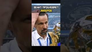 ТРАНСФЕРЫ ЗЕНИТА Кого точно сохранит чемпион?