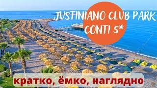 justiniano club park conti 5*Обзор отеля Турции Семейный отдых в семейном отеле Развлечения дл детей