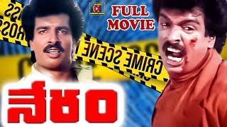 NERAM  TELUGU FULL MOVIE  ARUN PANDIAN  DIVYA VANI  JACKIE   TELUGU CINEMA CLUB