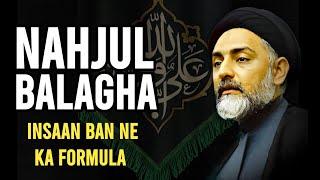 Nehjul Balagha Insaan Ban Ne Ka Best Formula • By Maulana Nusrat Bukhari