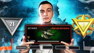 До 1 лиги в Warface  Сезон 3  Серия 1