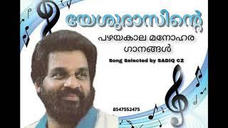 Yesudas  OLD Malayalam GOOD Songs  Songs Selected Sadiq CZ