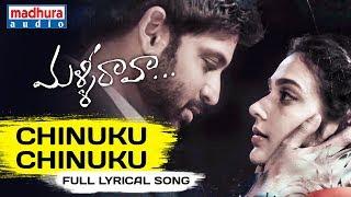 Chinuku Chinuku Full Lyrical Song - Malli Raava Movie Songs  Sumanth  Aakanksha Singh