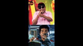 நா பாத்து மிரண்ட வில்லன்   Anandaraj #vadivelu about #anandaraj #naaisekarreturns #shorts