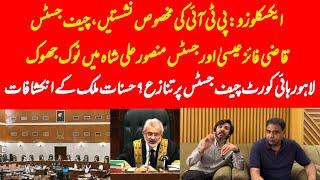 EXCLUSIVE Reserve seats matter top Qazi supporting ECP?