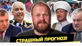 Мигранты с автоматами безумные законы. Дмитрий Демушкин